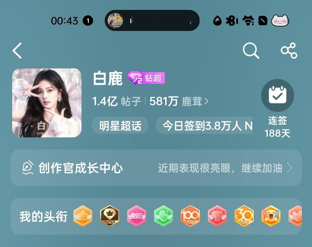 开启新篇章 繁花相伴 属于白梦妍和鹿茸的故事还没结束 
