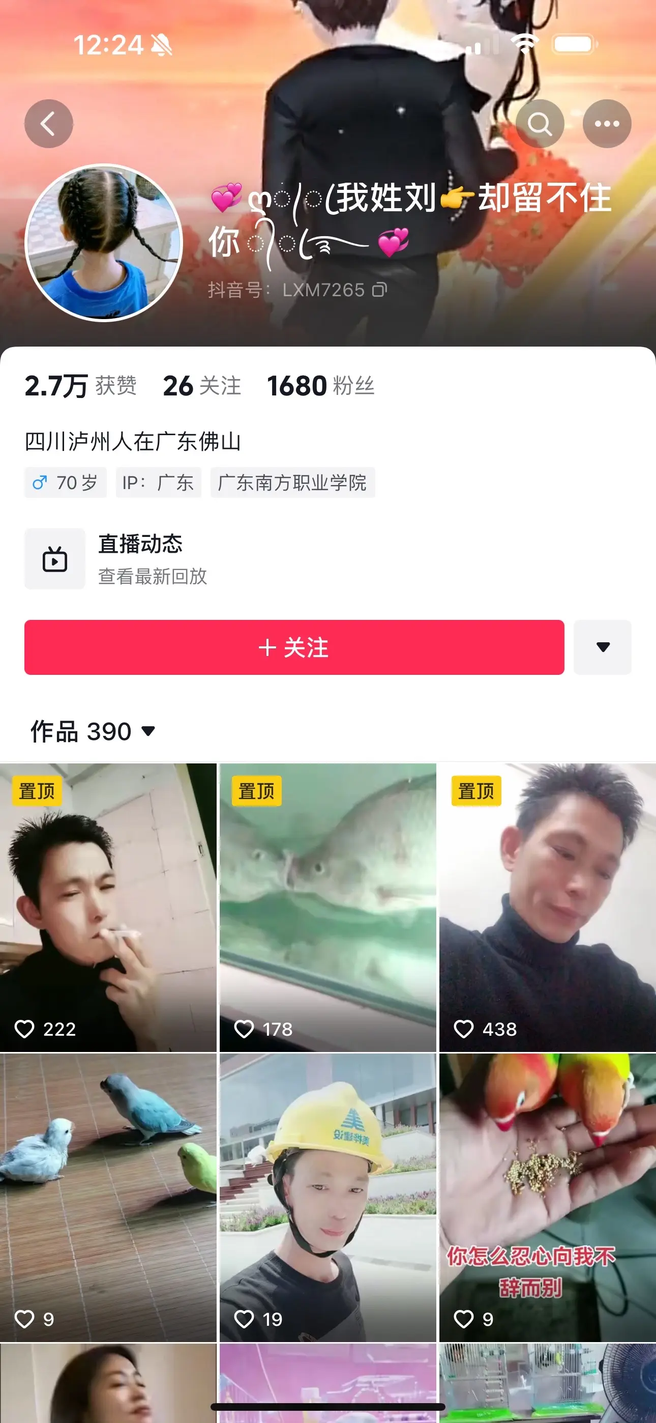就这种某宝买个号，到处忽悠新主播的， 姐是见过世面的人，真特么搞笑。 ...