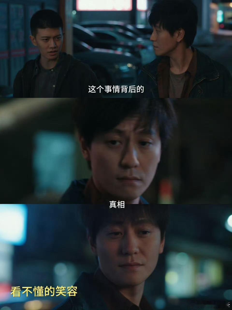 秦俊杰新剧新版猫鼠游戏秦俊杰老实人面相演坏人最狠了老实面孔的反派杀伤力拉满！秦俊