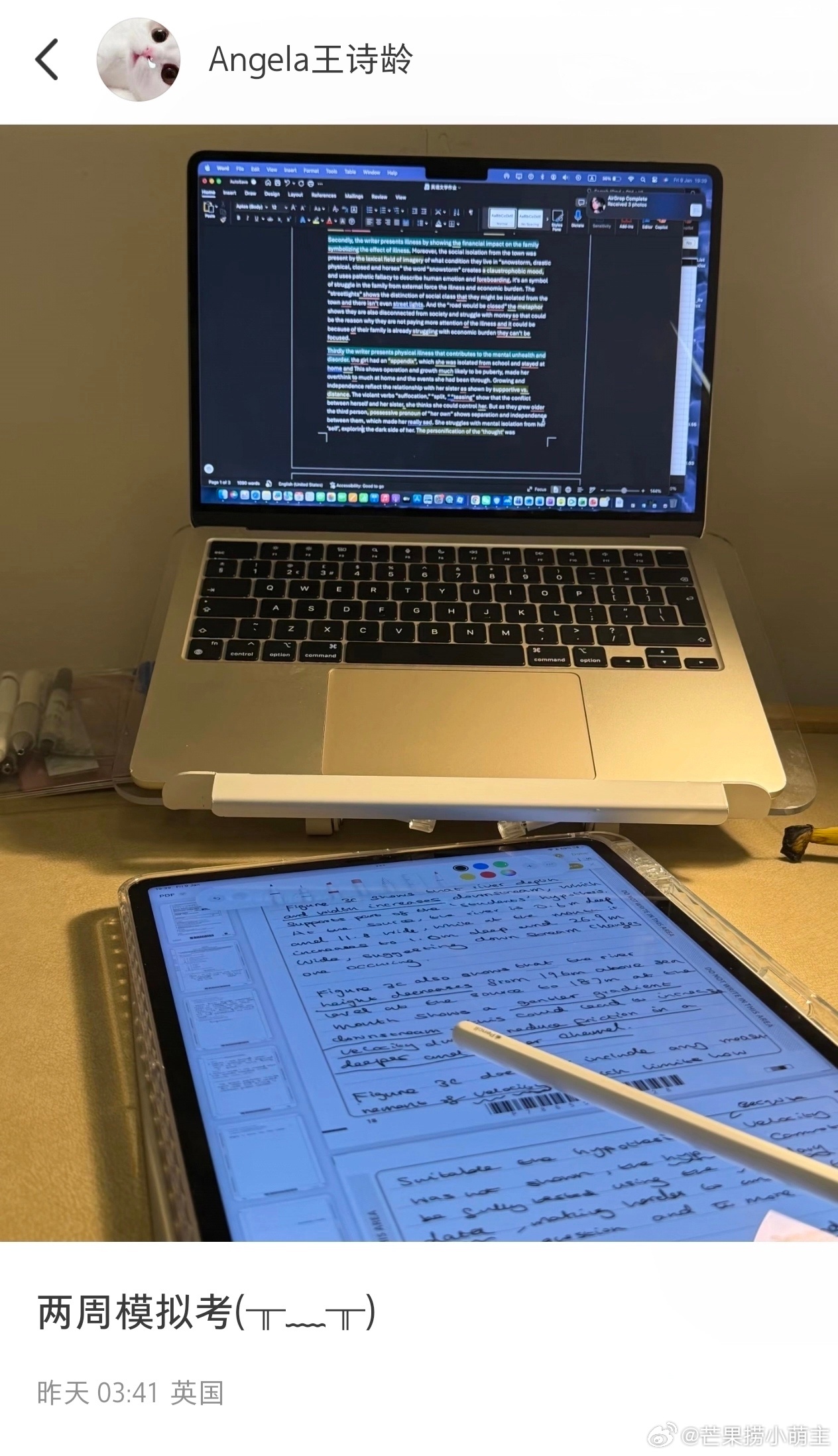 王诗龄备战期末考试王诗龄晒学习照 王诗龄晒学习照，配文：两周模拟，看来是在备战期