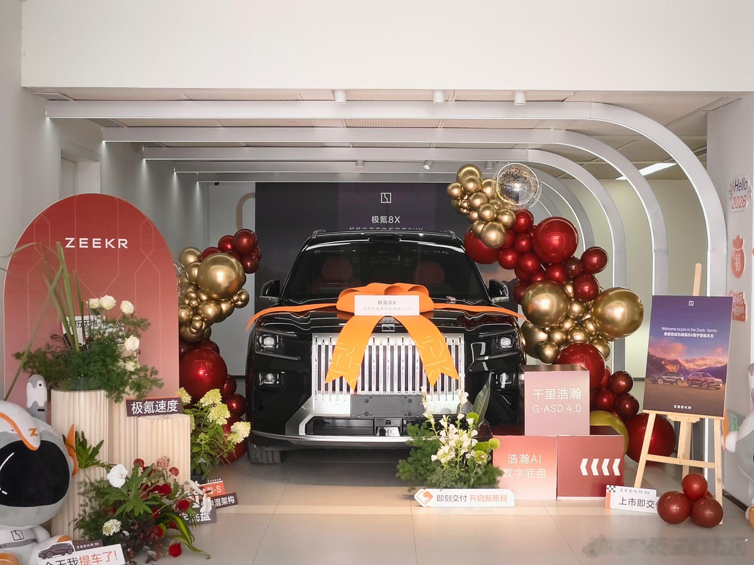 极氪8x 上市即交付 南宁·极氪家(南宁五象汽车生活广场)