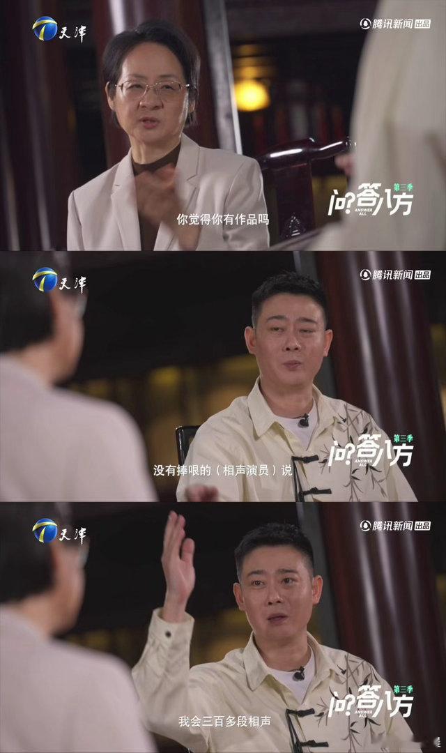 栾云平说自己没作品但搭档是作品问答八方第三季栾云平一番话道出捧哏的格局，甘愿做绿