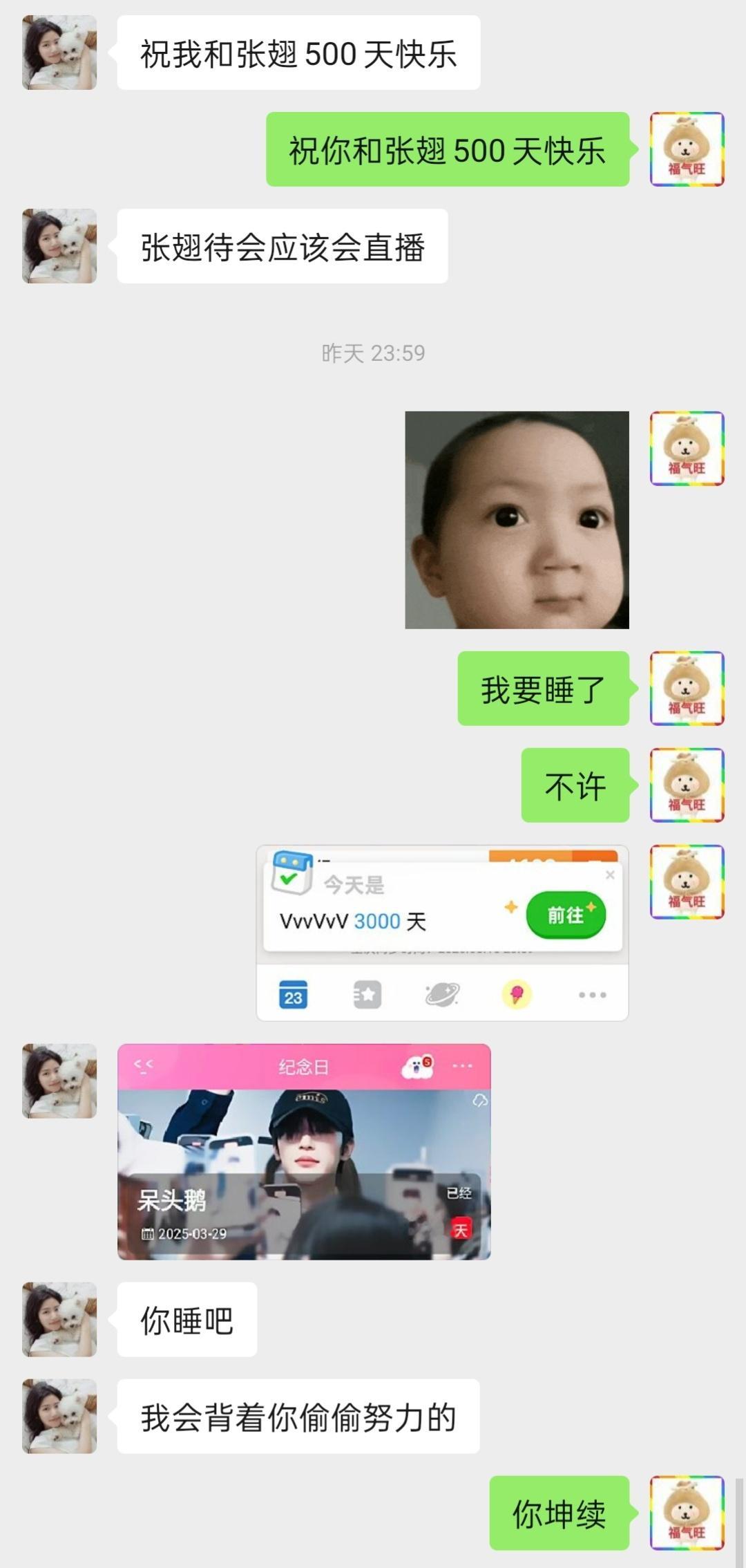 诡秘坤续背刺我！