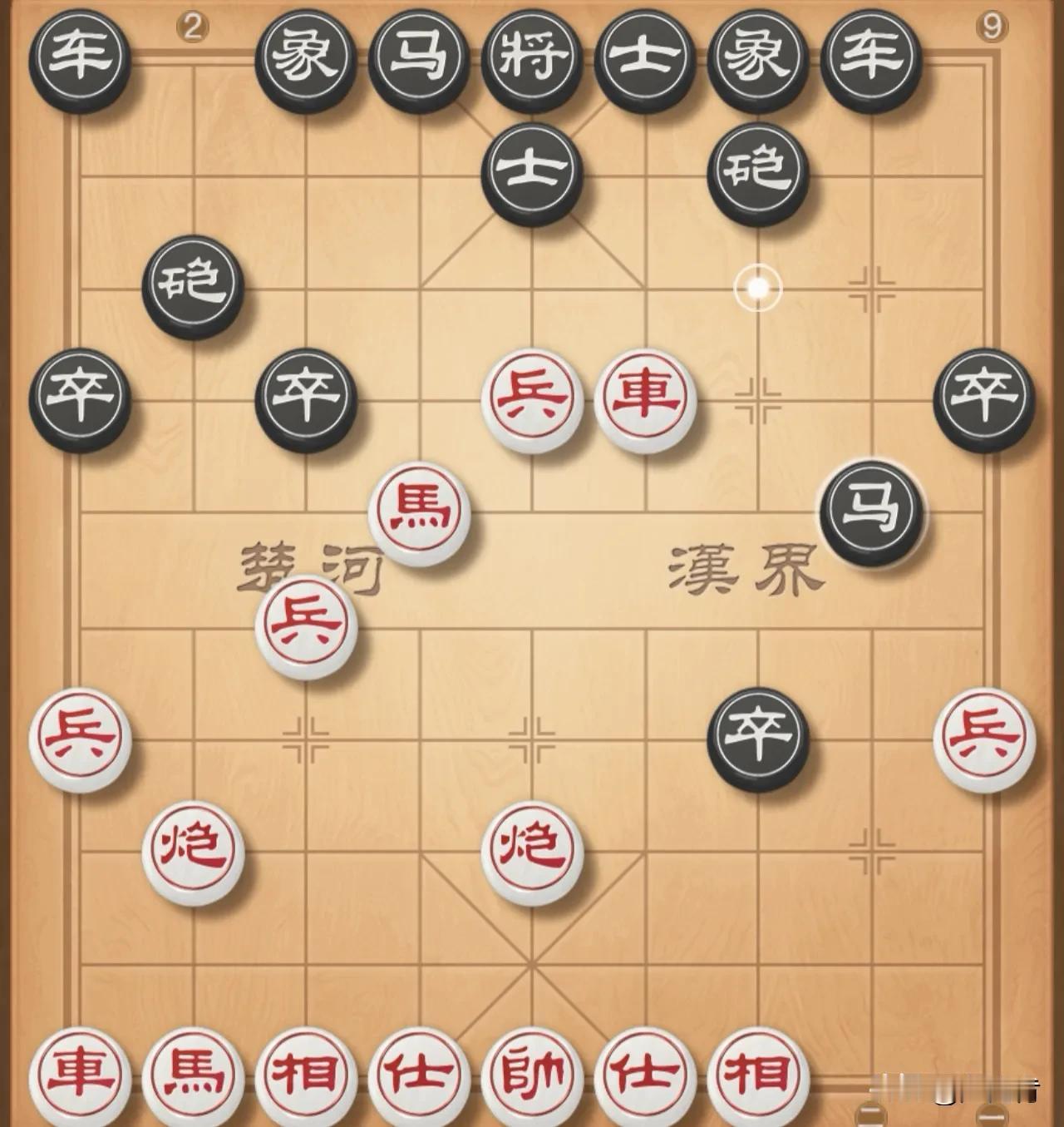 急进中兵，打击贴将马。对方卒7进1占兵线，我马五进六踩马，对方马3退4贴将，我冲