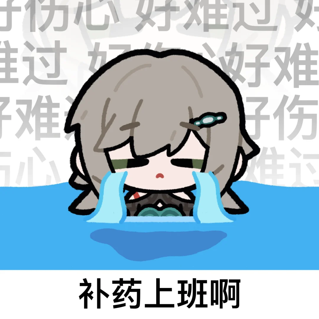 我七休日呢？？