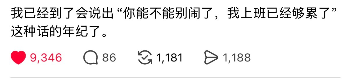 分享图片 