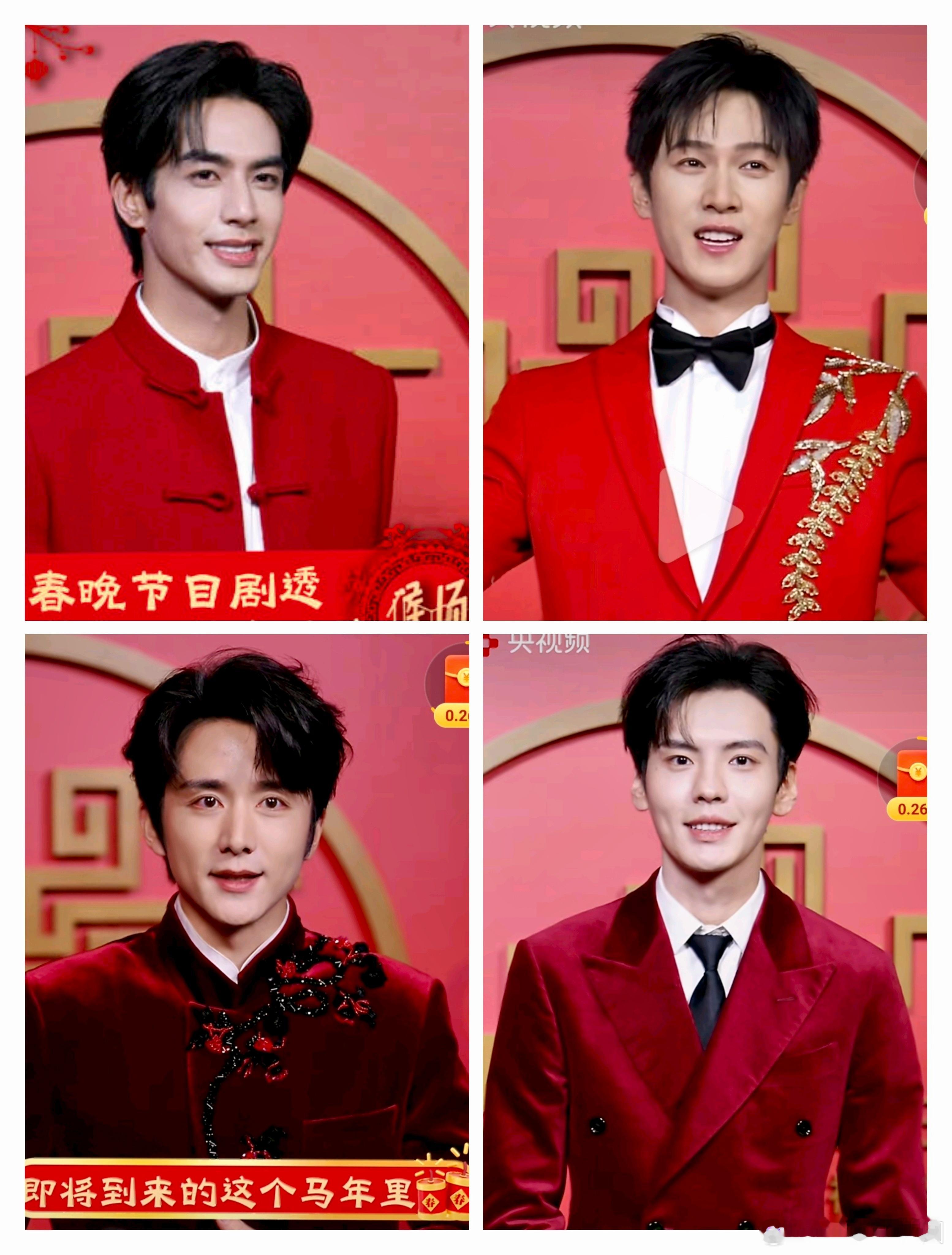 央视镜头下的95生，都很好地扛住了镜头！宋威龙 李昀锐 张新成 毕雯珺 