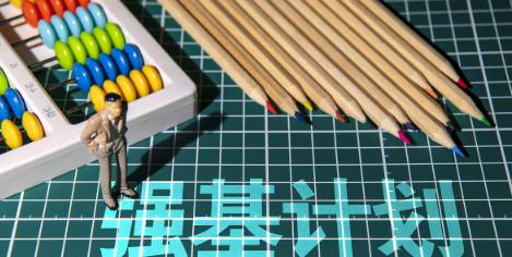 强基计划这条道，走对了是通途，走错了就是大坑。今天我把三个真相一次性讲透，202