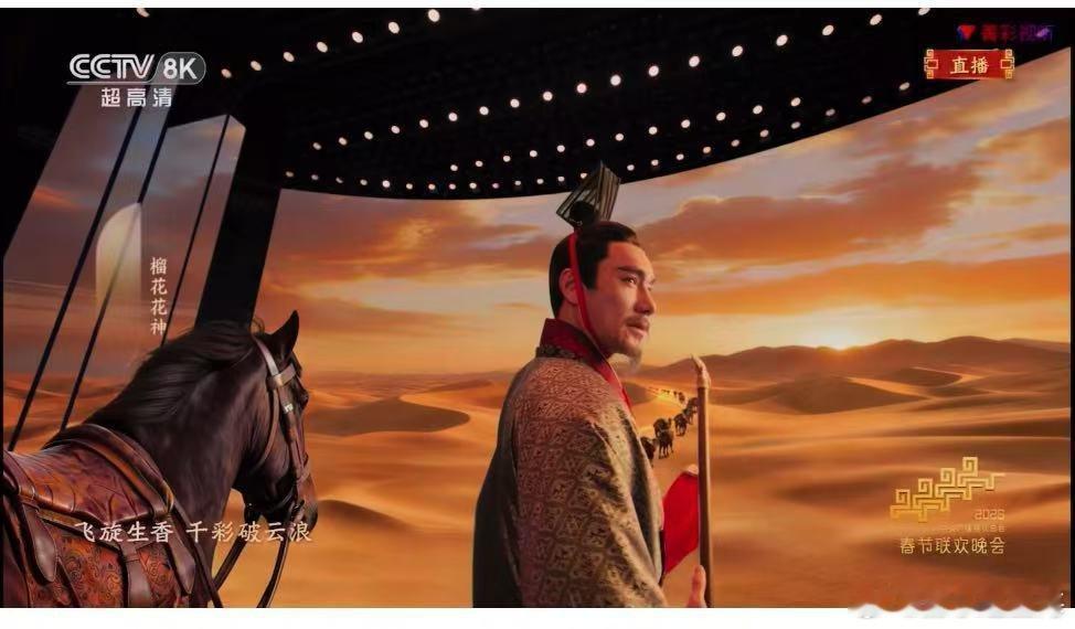  胡兵至今没发现长得高的坏处 春晚观众席里的“人体地标”！镜头随便一扫，不用找名