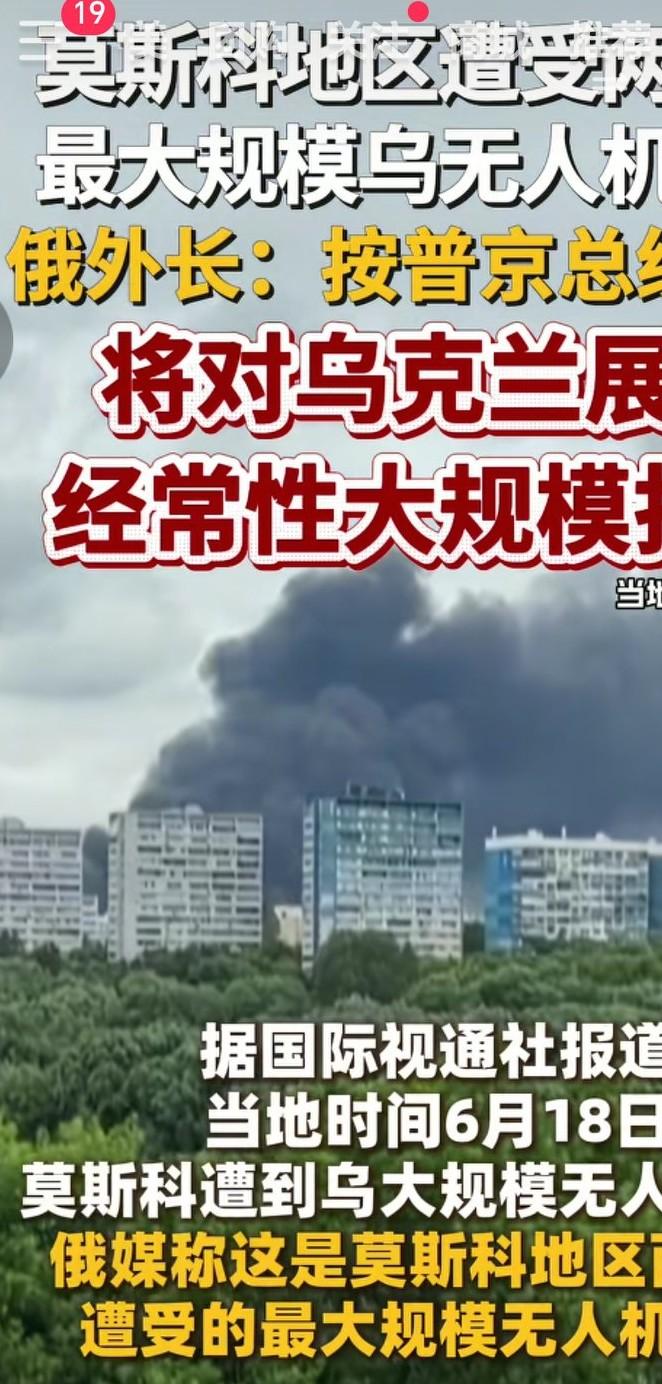 俄乌战争真的该停了，再不停，乌克兰有可能面临着亡国，炸成一片废墟，俄罗斯也被拖垮