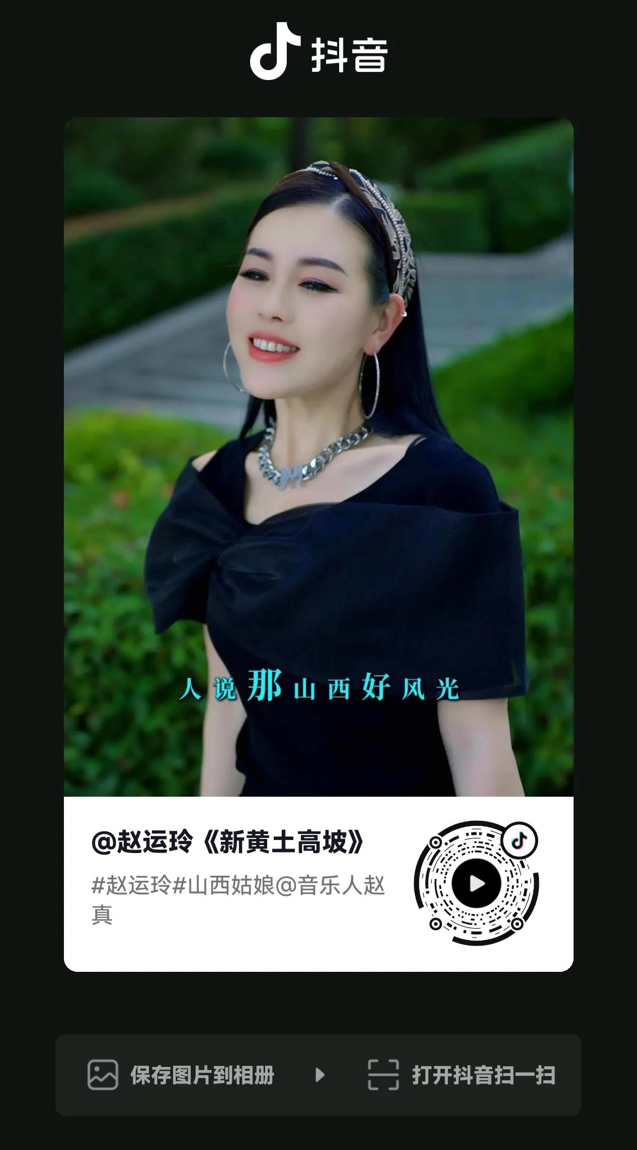 **《无授权演唱引争议：音乐需版权护航》**

最近网上杜婷婷和赵运玲两位歌手演