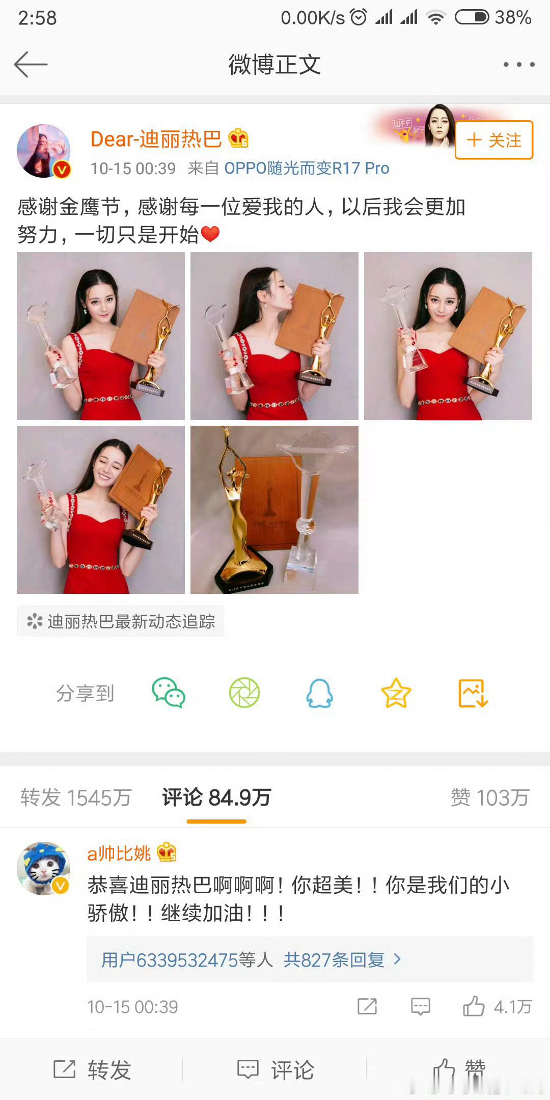 一切只是开始