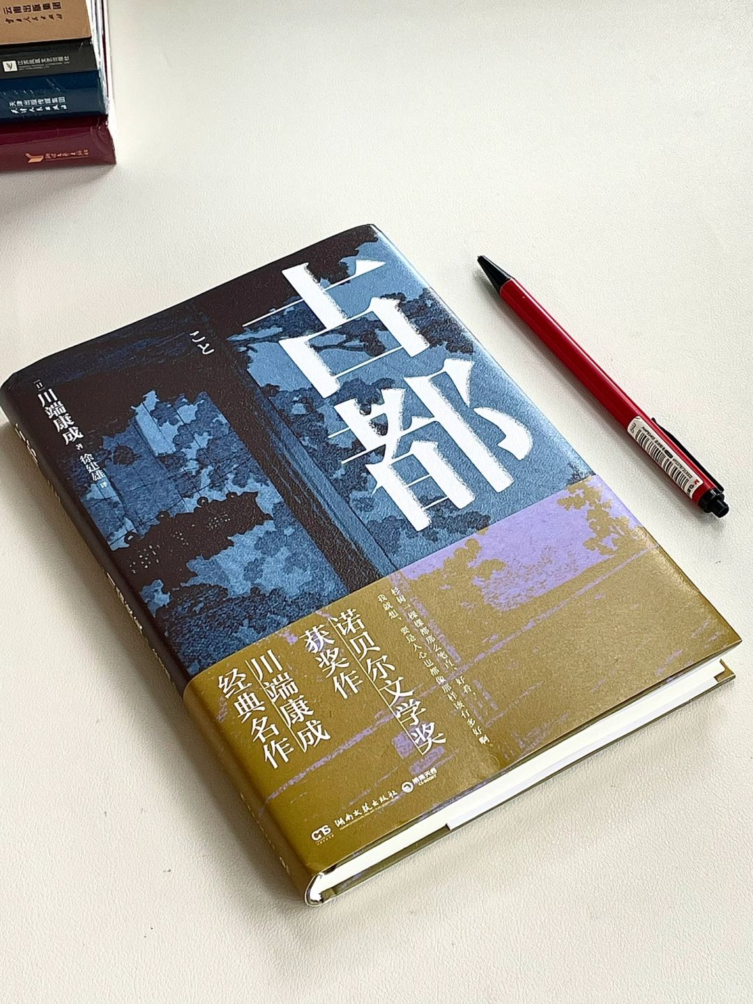 她没有回头，但拥有了所有