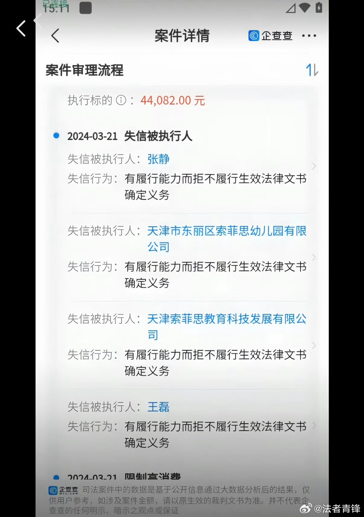 祸不及子女前提是惠不及子女确实是这个道理，你不能既享受父母带来的好处，又不承担任