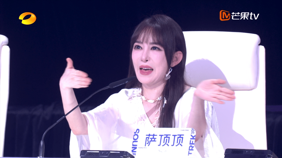 萨顶顶在声鸣远扬回忆浪姐 看到萨顶顶分享自己的感悟，鼓励年轻人要大胆学，勇敢突破