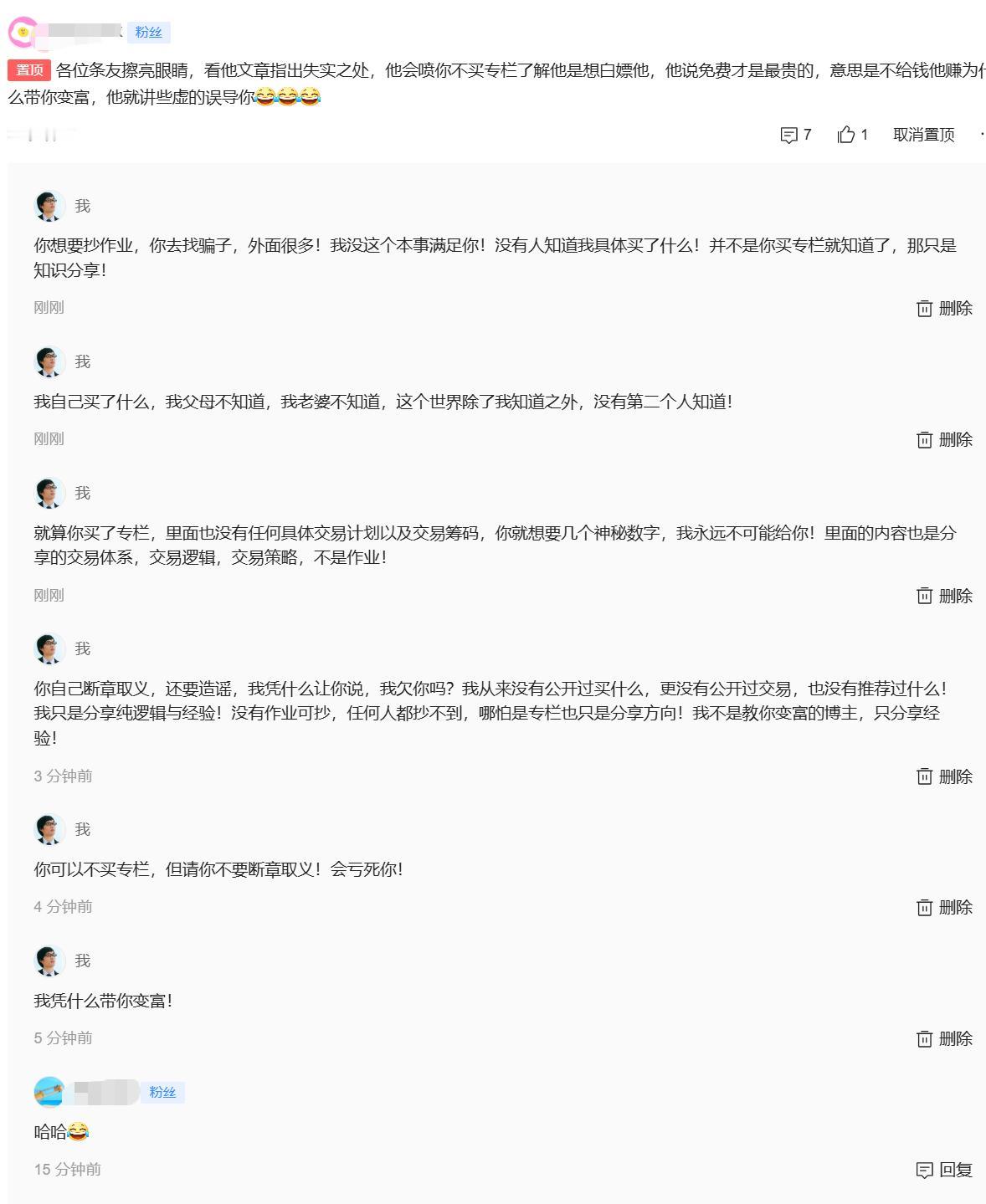 如果，你想要抄代码，抄作业，请去找骗子……

1、真的是气不过了……

你想要抄