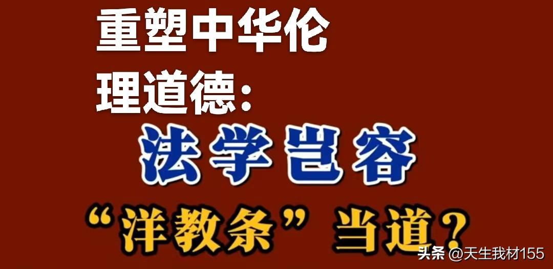 传统美德彻底失守！西方文化入侵，正在瓦解国人的道德底线！
 
如今社会风气出现一