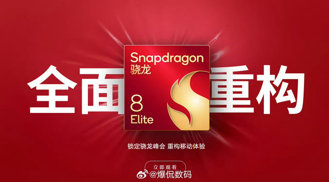 高通宣布9月起芯片涨价全世界的消费电子产品都在为AI让路和买单吗？但最可怕的是，