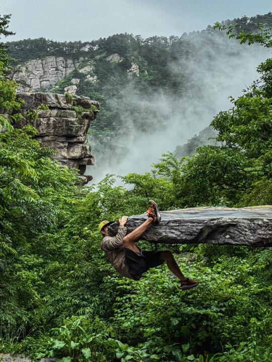 进山吸氧 云海野抱