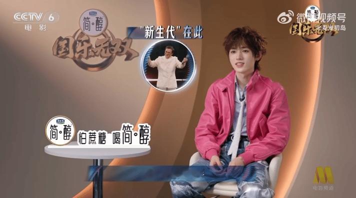 宋亚轩你还是太会夸人了宋亚轩没想到成龙会跳反差大的歌曲宋亚轩的reaction太