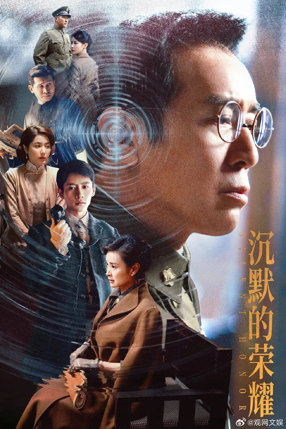 沉默的荣耀白玉兰评委会大奖电视剧《沉默的荣耀》获得第31届上海电视节白玉兰奖评委