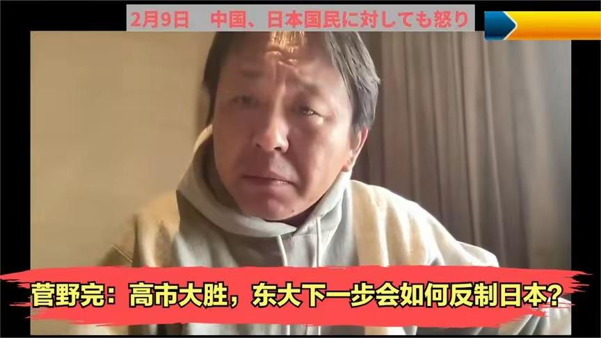 日专家预警：中国真怒了！耐心彻底耗尽，日本正全民复活军国主义
 
日本资深调查记