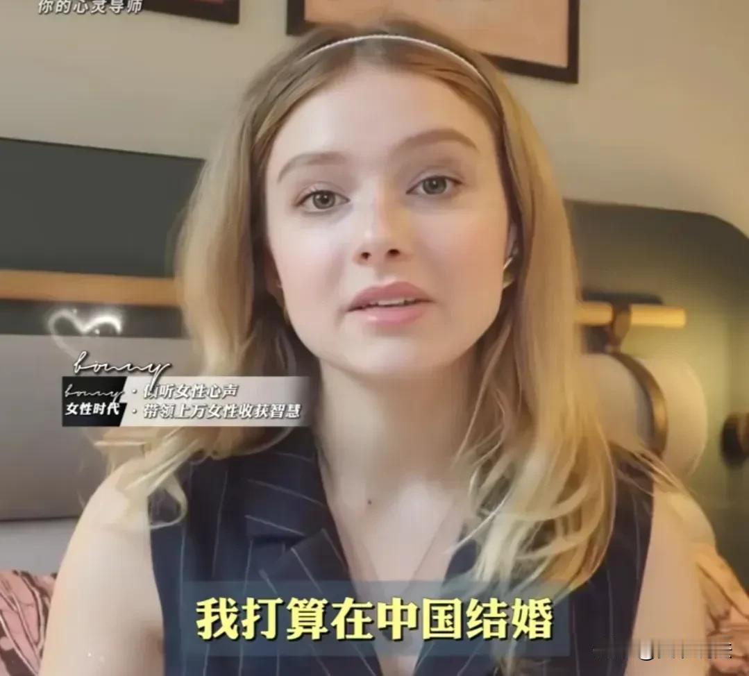 一位居住在广东的俄罗斯女孩贝芙丽，深深地爱上了中国，她一心想在这里定居并开启全新