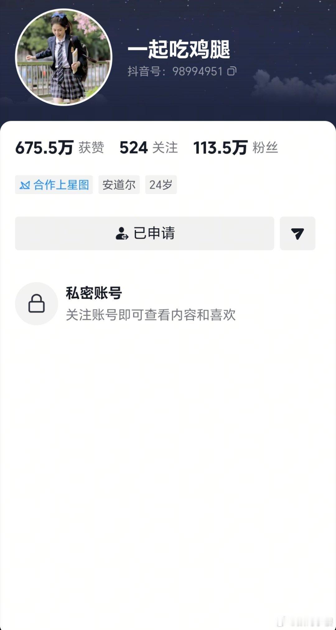 榜一大哥打赏千万后要求陪睡作为一个曾经做过一个月女主播的人，我看到这个新闻真的是