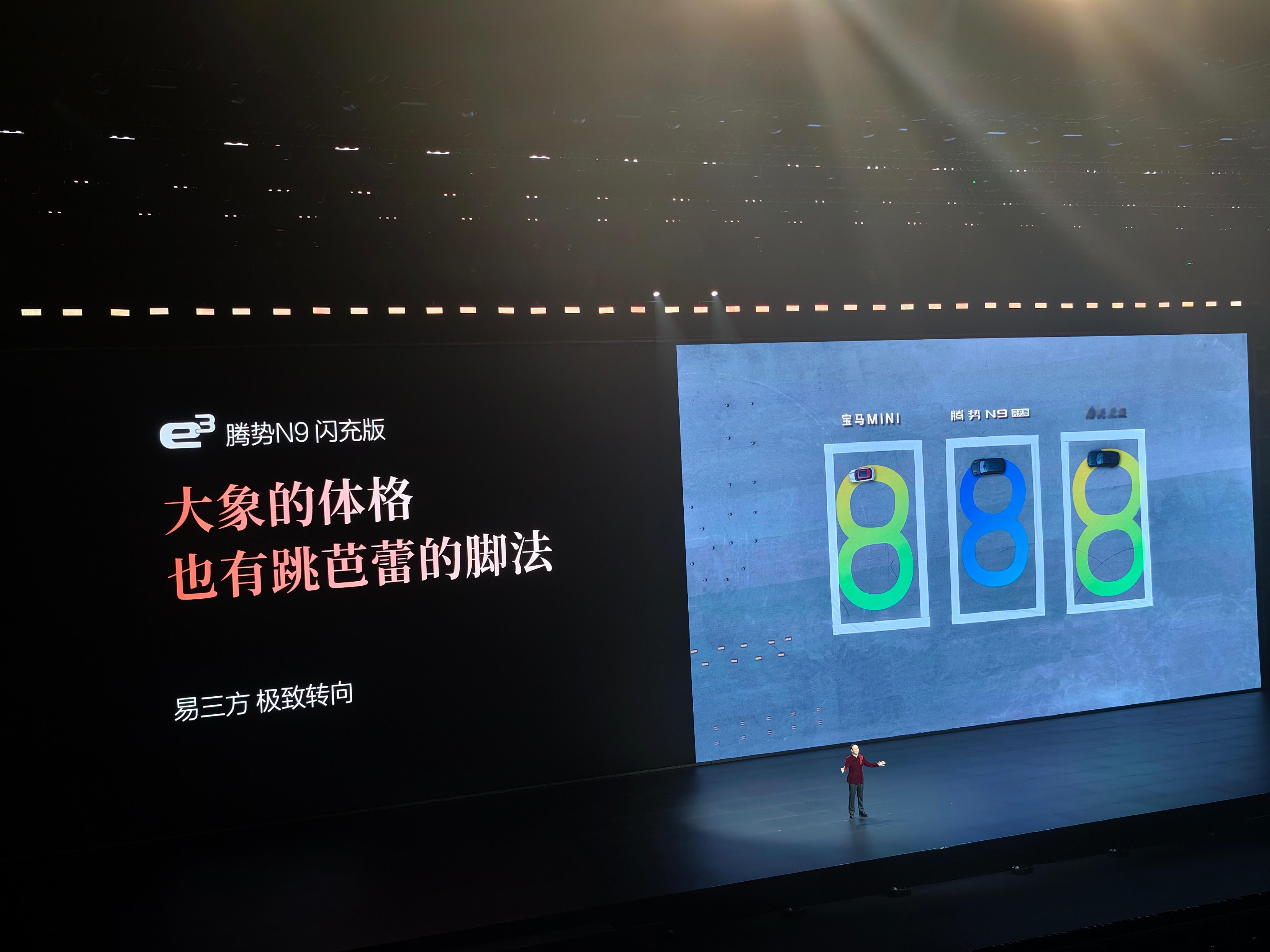 腾势N9这么大的车转弯半径才4.65米，给我一种我也能开大车的自信怎么回事 广州