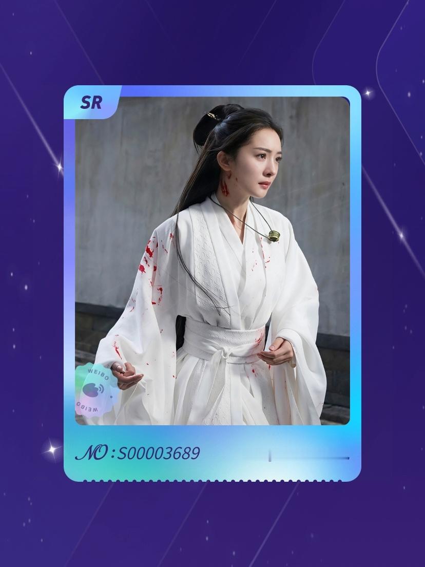杨幂[超话] 太幸运啦！我在杨幂[超话]“岁月为笺，角色作序”活动中成功抽到了S