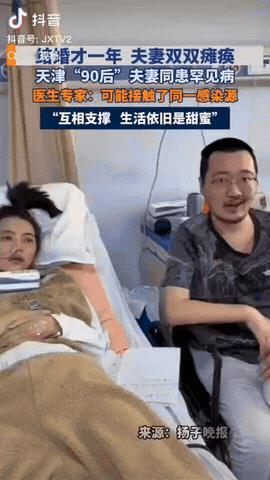 5月12日报道，天津，一对90后夫妻婚后没多久，丈夫就得了病，没想到他被医院误诊