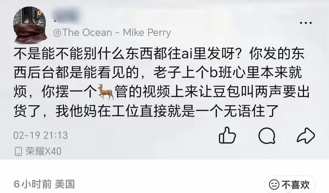 ai 后台都有审核人员吧
