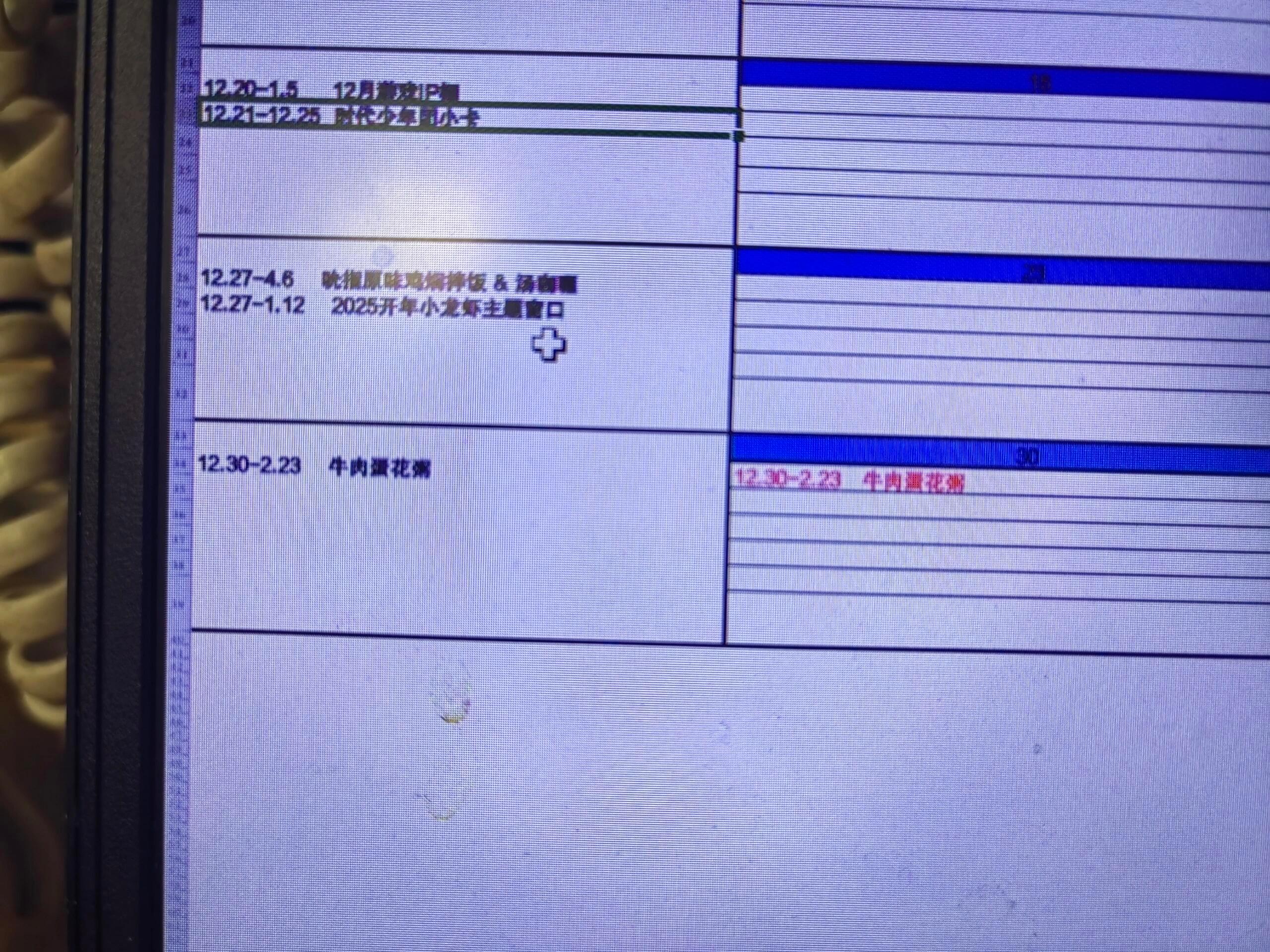 时代少年团肯德基新周边：肯德基时代少年团圣诞小卡上线时间：12月21日—12月2