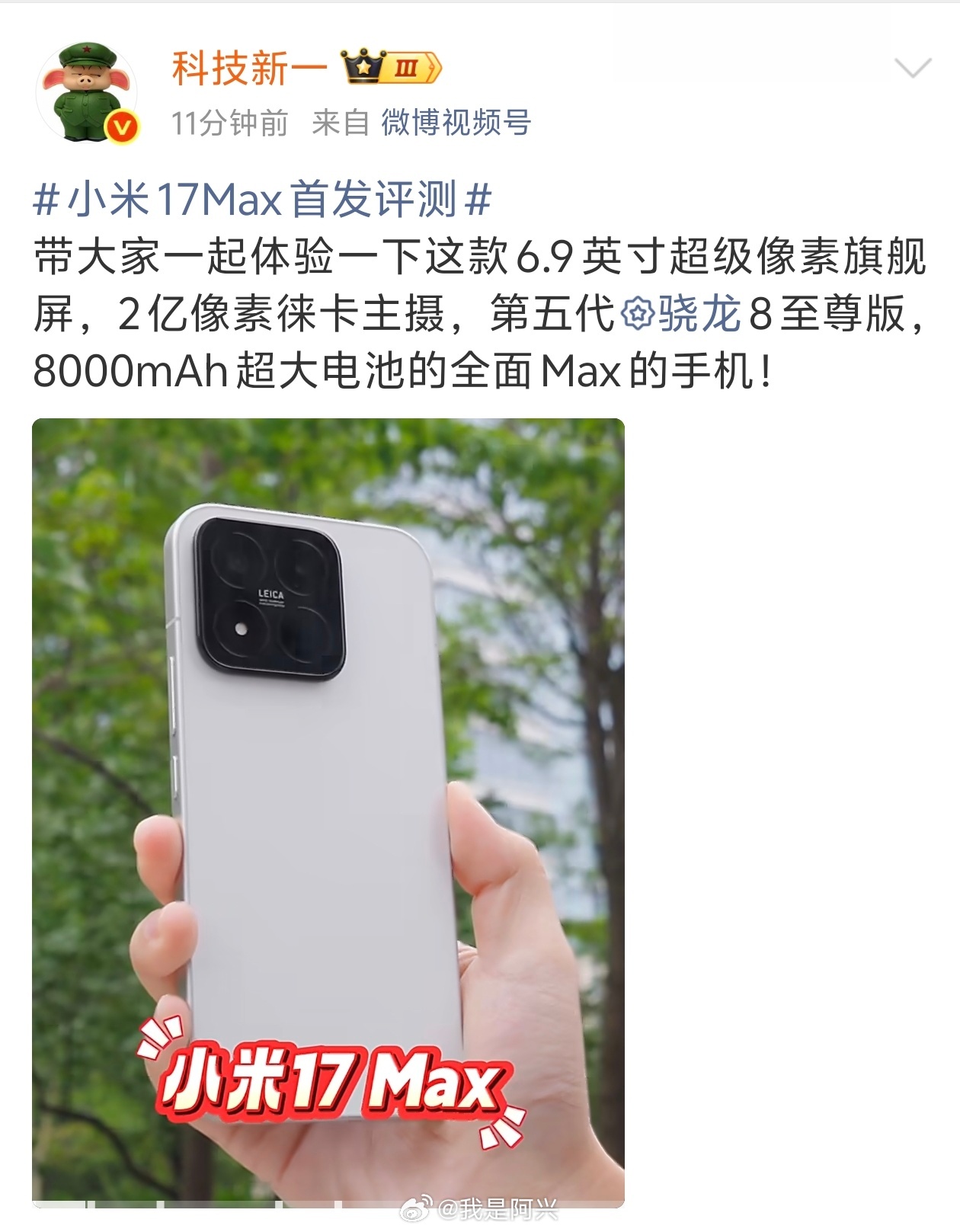 建议科技新一把数码和汽车评测分开我的建议就是开两个频道新一说数码新一说车科技新一