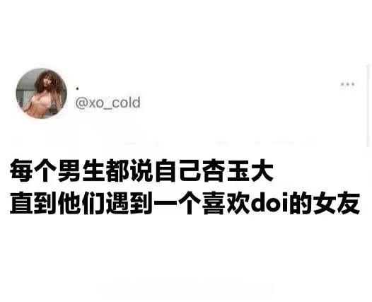 笑的想死 ​​​