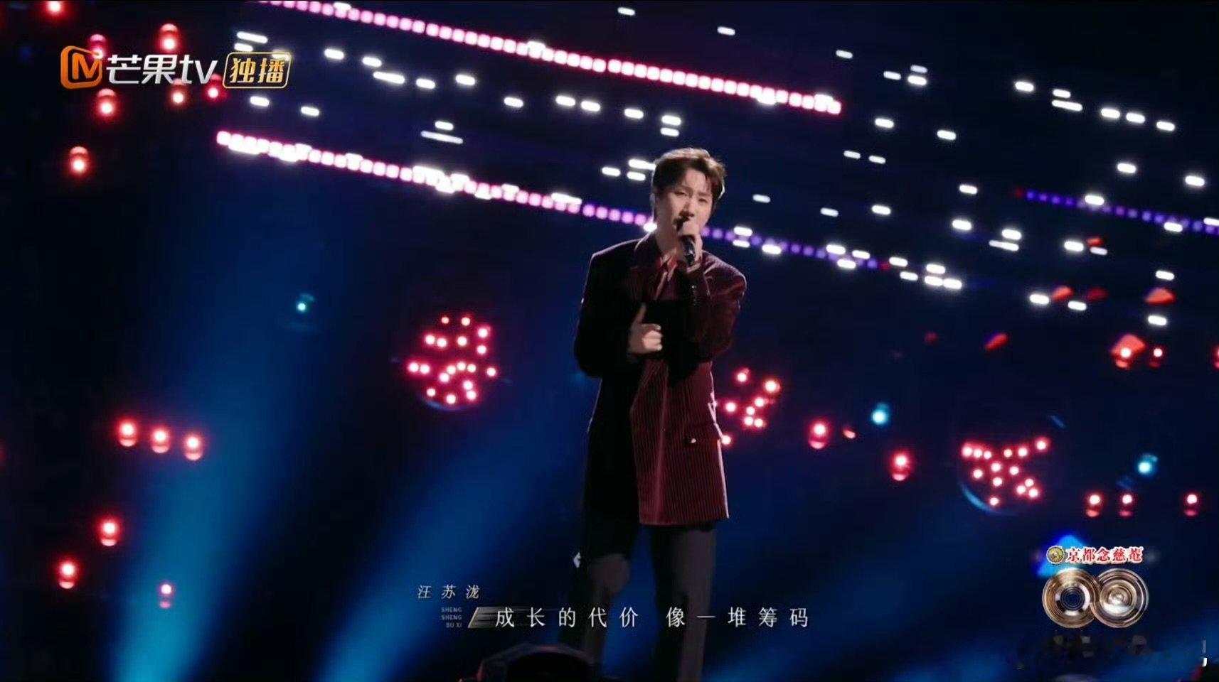 谁来治治汪苏泷的深情病 声生不息这首歌的旋律和歌词都太绝了，汪苏泷唱得我心都化了