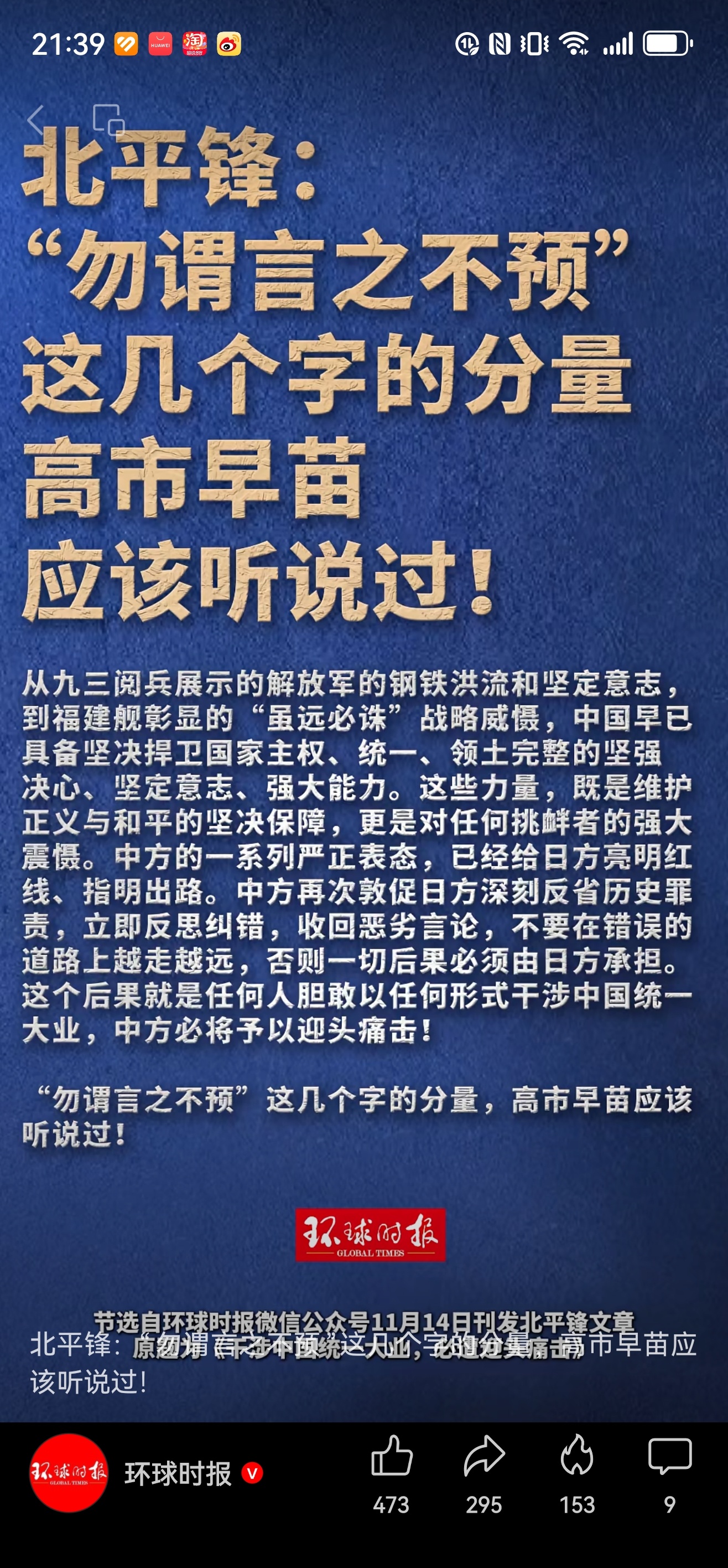 现在看来，这次是早就准备好的，工具箱也是早就准备好的 