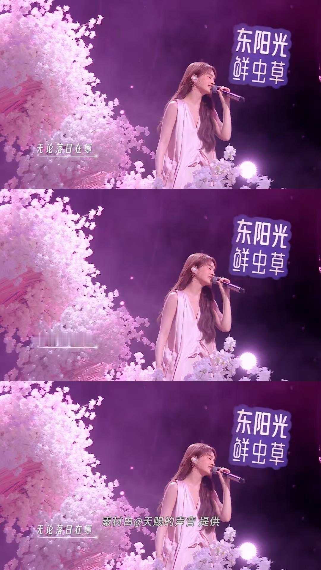 杨丞琳让智者变成恋爱脑沉浸在杨丞琳的歌声里无法自拔，《爱河》片段循环了一遍又一遍