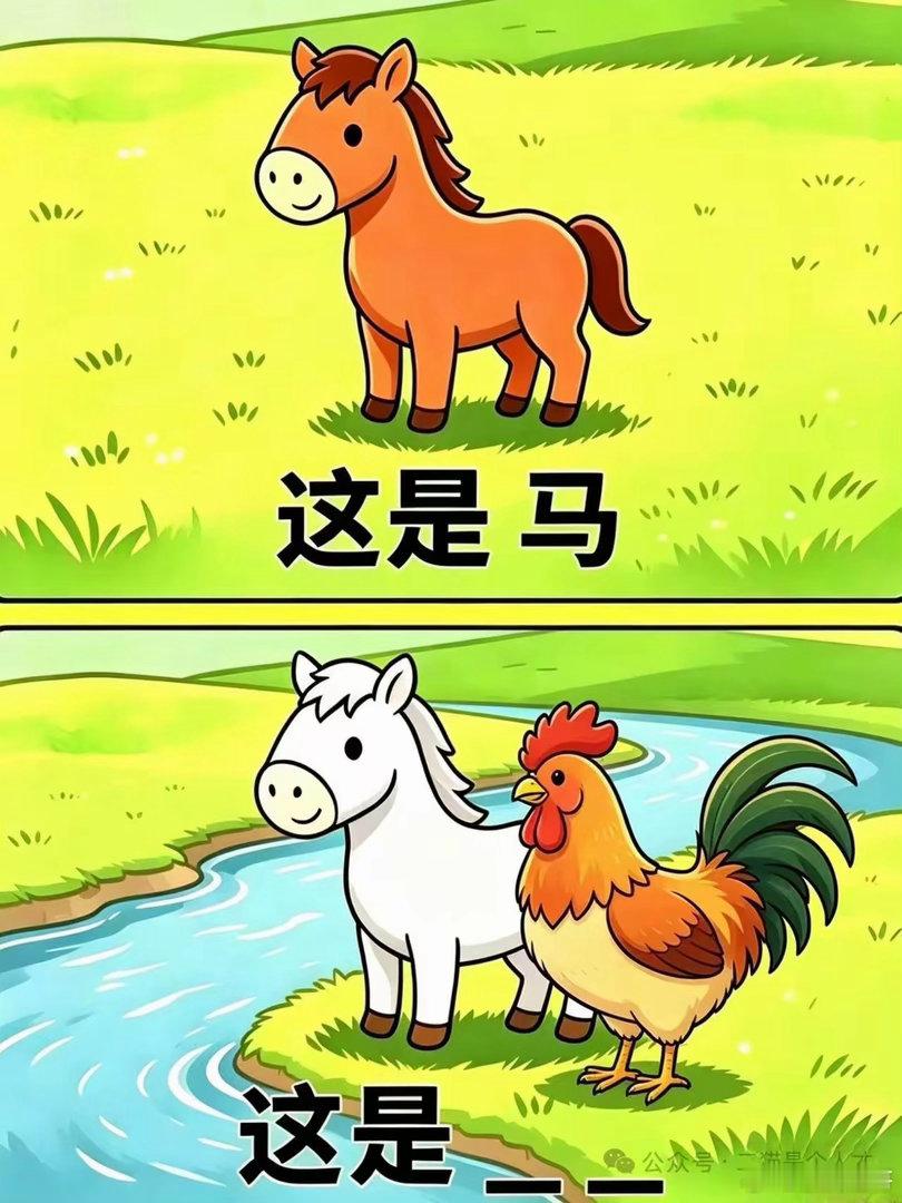 这题谁会