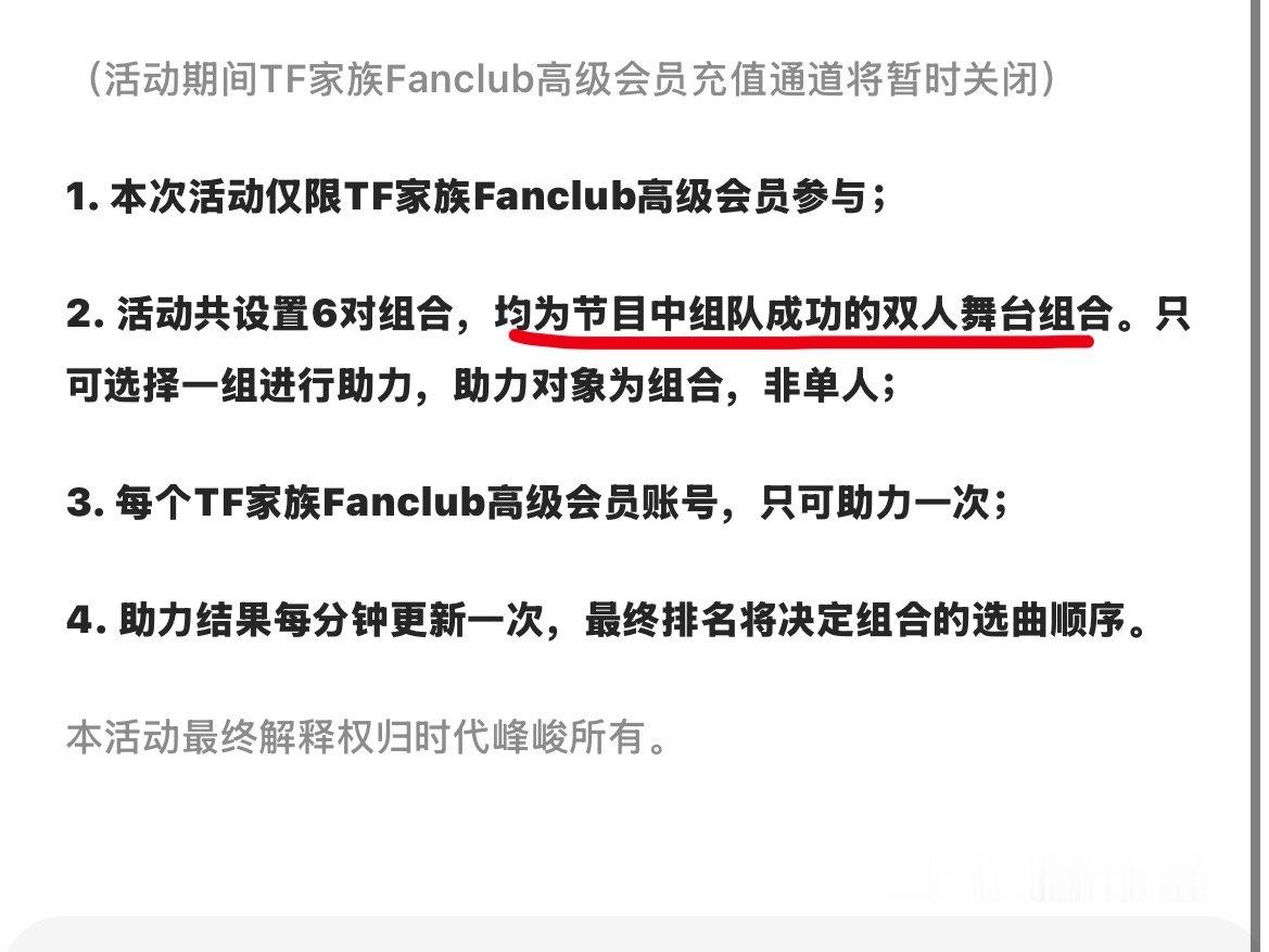 谢谢你们选择彼此，我爱你们，我真的好爱你们 