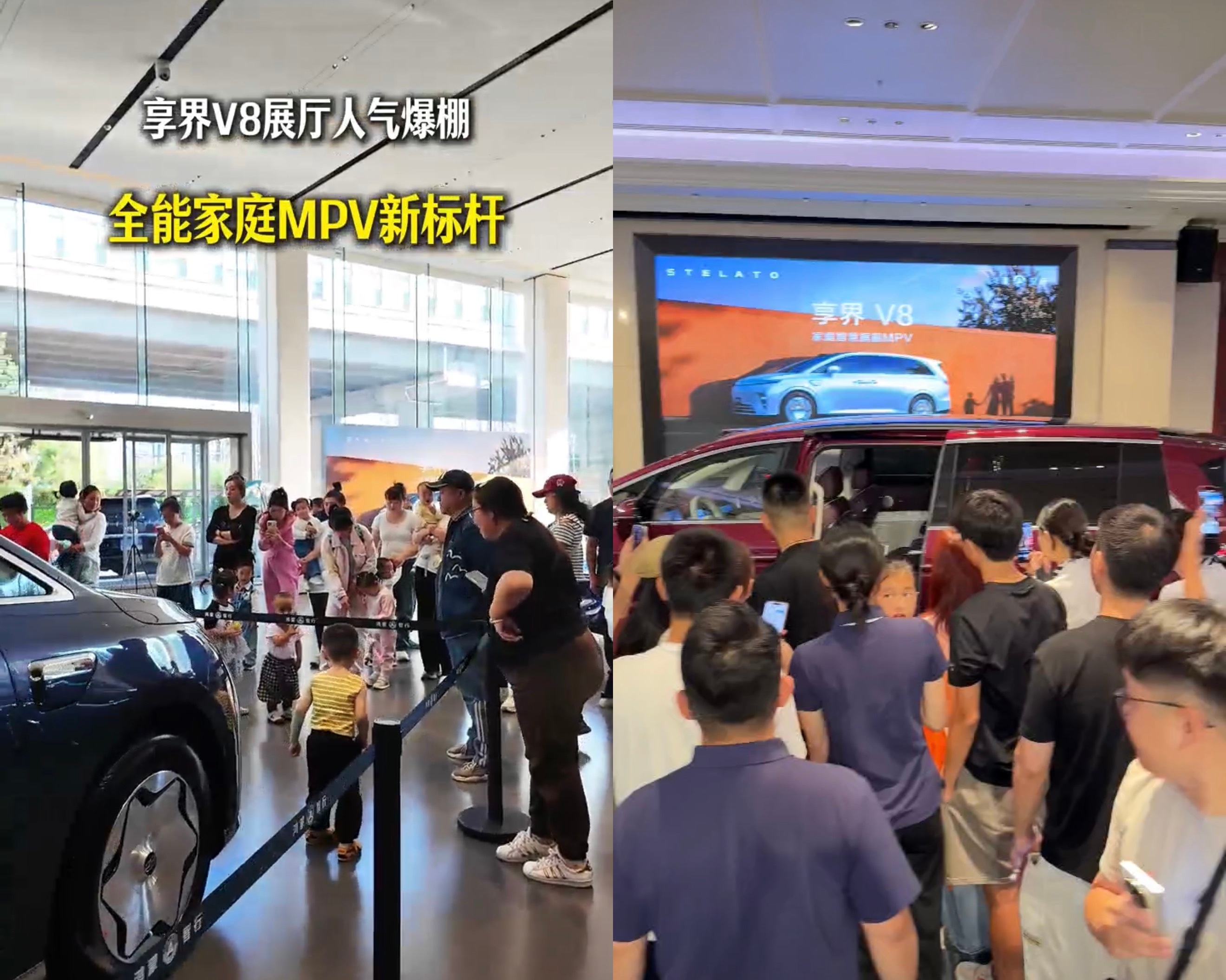享界V8预售72小时8200台 这么火吗？好多人都在看[允悲]说实话我也好心动 