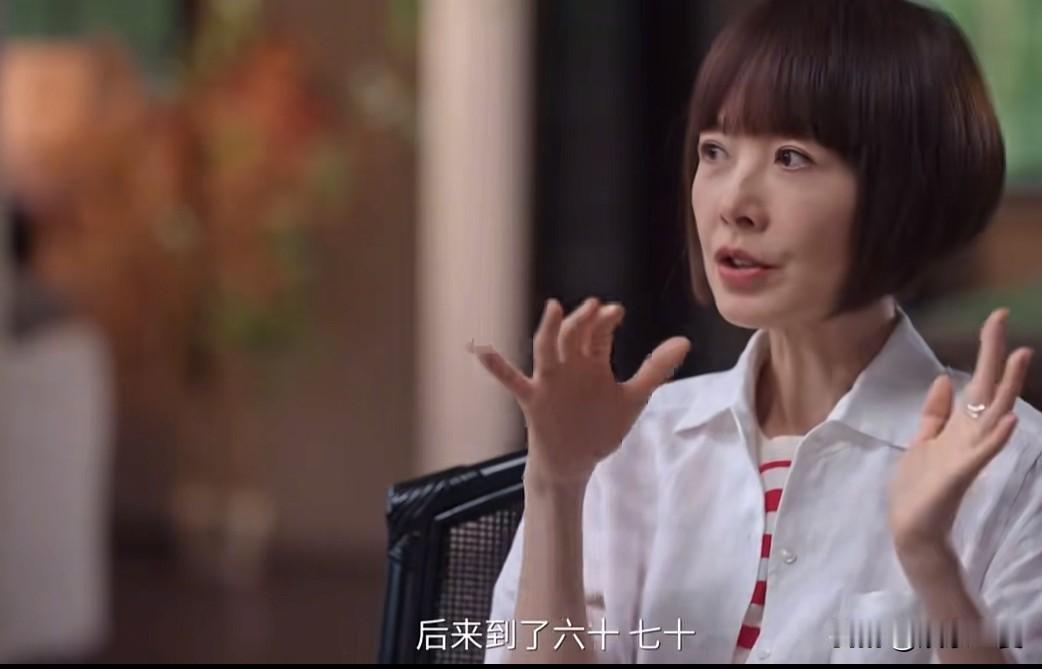 鲁豫在采访萧敬腾的时候说“人都是会变的，我看到身边太多例子，两人说丁克，后来到了