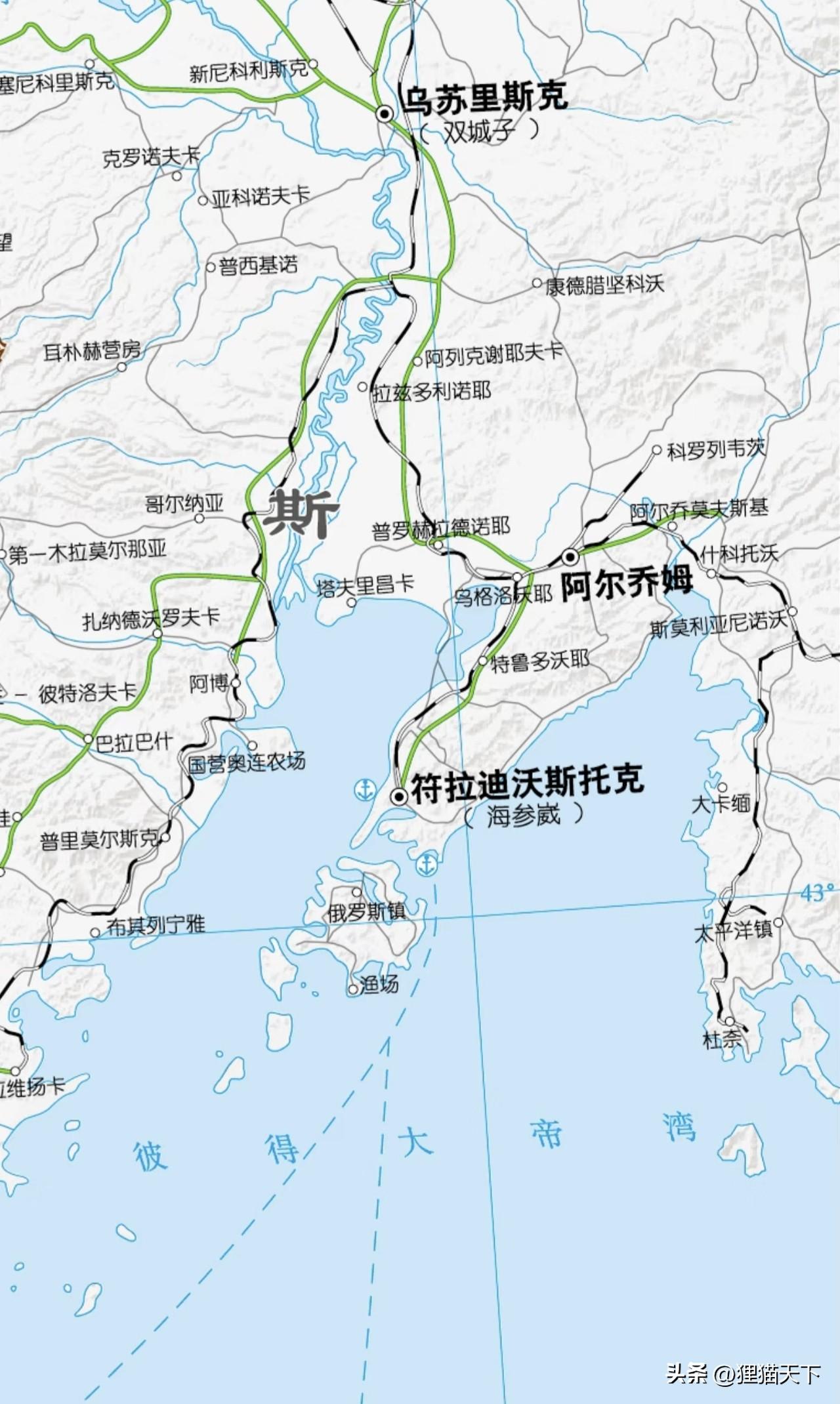 海参崴（符拉迪沃斯托克）这位置真好，可惜了这么好的深水港。从地理位置来看，这里刚