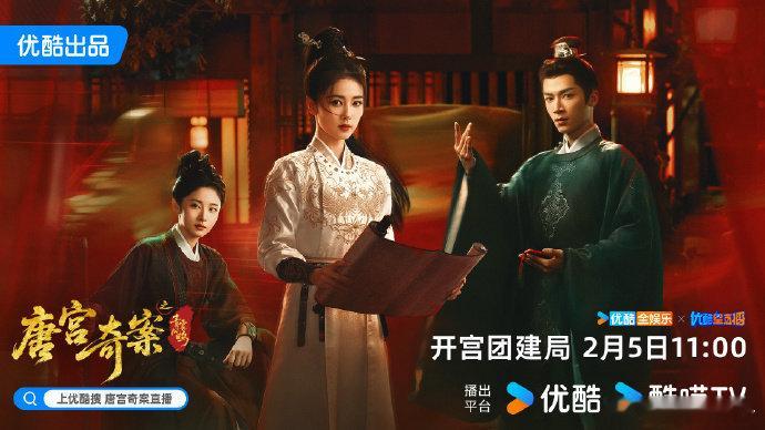 跑男团给白鹿新剧云包场白鹿王星越的人脉跑男团给白鹿新剧云包场，直接狠狠期待住了，