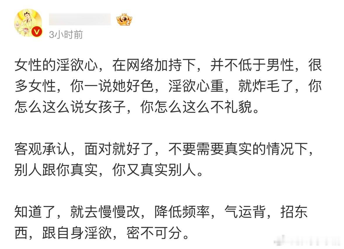 #民间艺术观察# ​​​