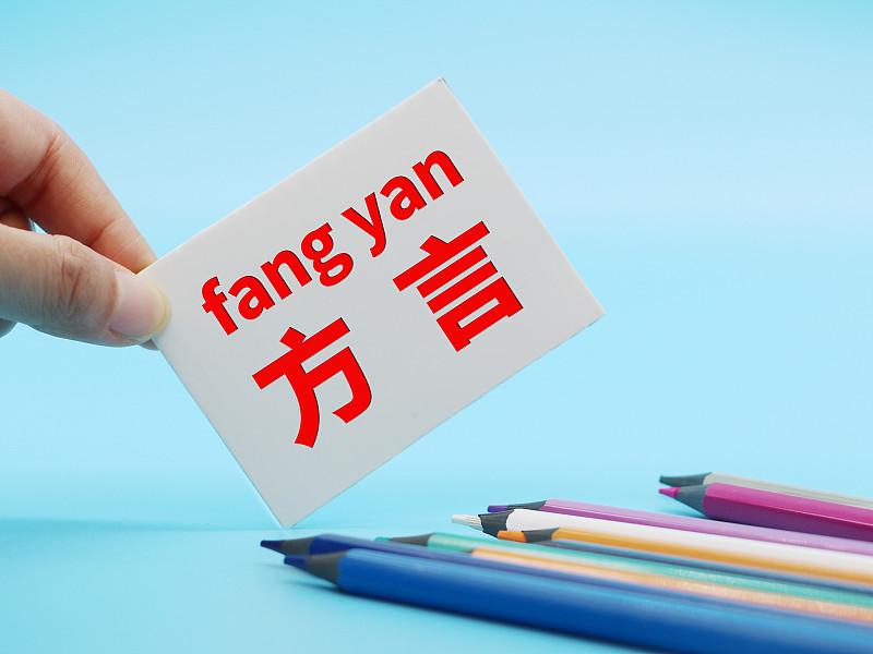 不太聪明用你的家乡话怎么说不太聪明承德家乡话，就是这个孩子不灵头。