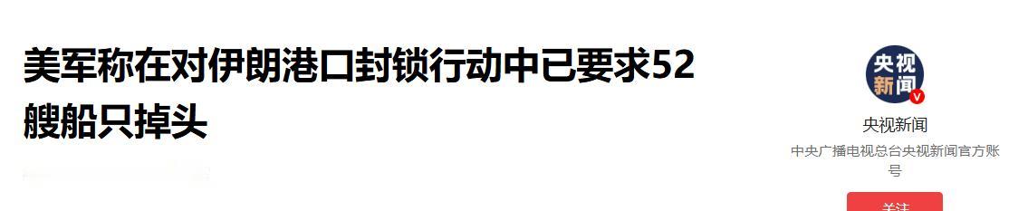太意外了！中东局势突发大变，美军航母紧急奔赴波斯湾强势部署，不料伊朗火速公开辟谣