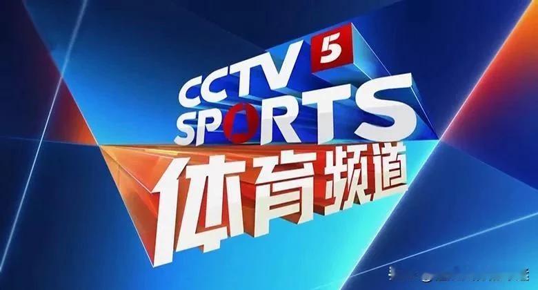 明天（4日）央视直播成都汤尤杯半决赛
09:30 尤杯半决赛：中国🇨🇳VS日