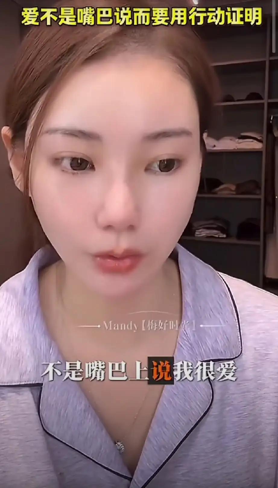 马筱梅的气场愈发有婆婆张兰的风范了，直接在直播间开怼小S。


马筱梅直言：“爱
