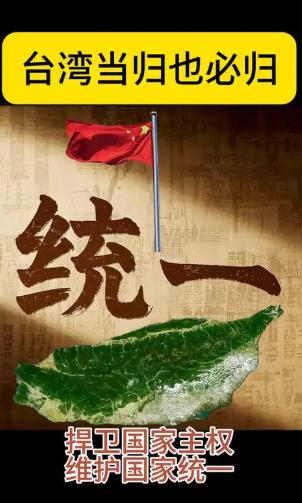 如果大陆被迫武统台湾，预计多久可以拿下台岛？网上看到个预测：1、最多1天，概率1